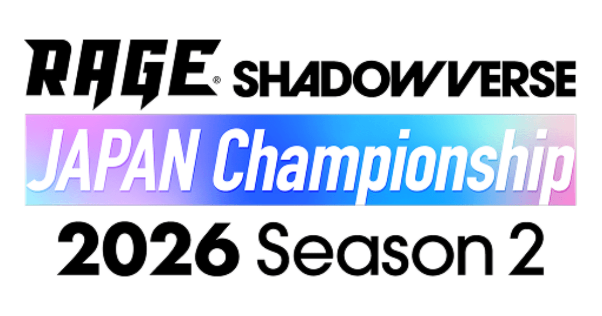 RAGE Season 2 Qualifiers Send Eight Players to the Grand Finals
